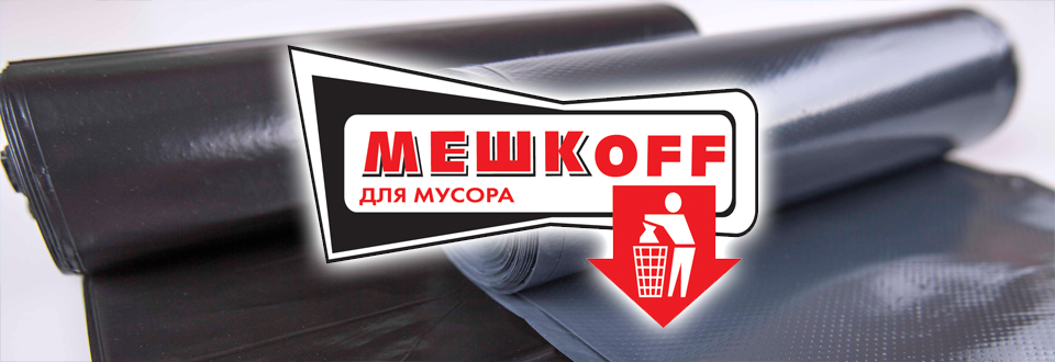 слай