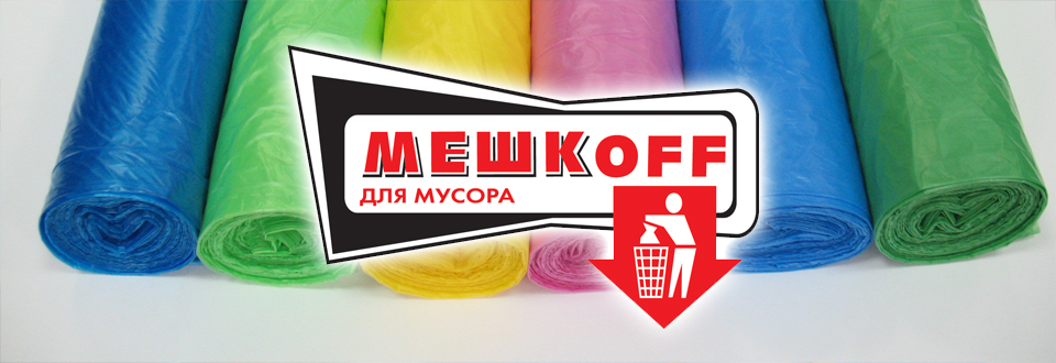 слай