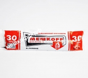 Мешок для мусора ПНД 30 л / 30 штук (50 в коробке) в полиэтилене
